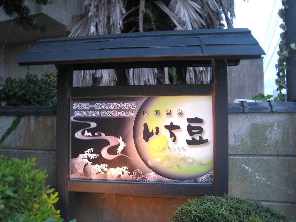 Utsumionsen Ichizu Hotell Aichi Eksteriør bilde